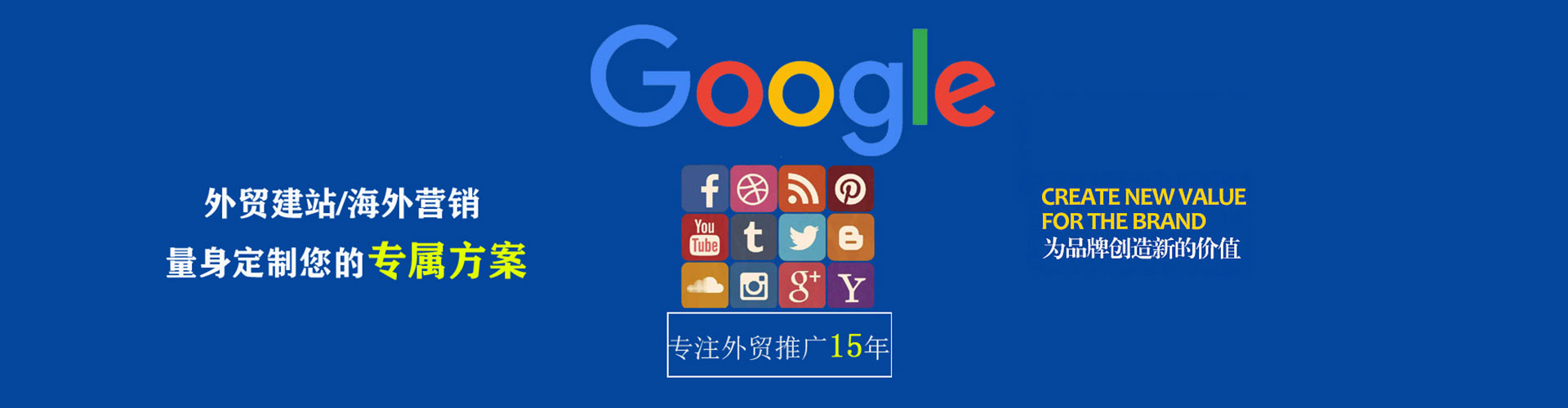 淮滨百度竞价开户