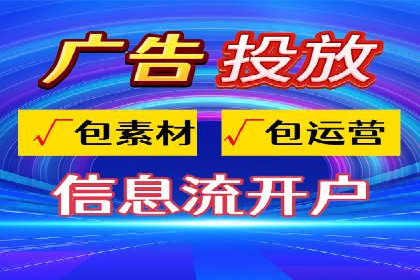 案例解析：SEM托管助力中小企业快速崛起